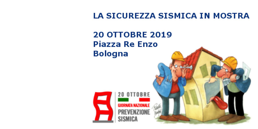 La sicurezza sismica in mostra: a Bologna un concorso di idee per Ingegneri e Architetti